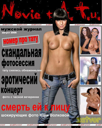 Julia Volkova